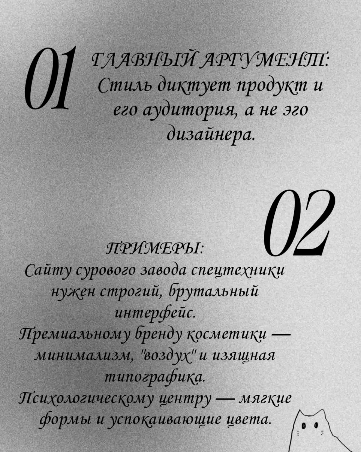 Почему у меня нет "фирменного стиля"  в дизайне? | Сетка — социальная сеть от hh.ru