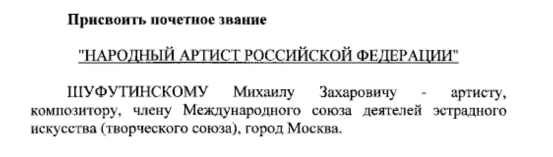 Мне иногда кажется что "настоящие" наши мировые новости давно захватила панарама: Указ Президента Российской Федерации от 03.09 | Сетка — социальная сеть от hh.ru