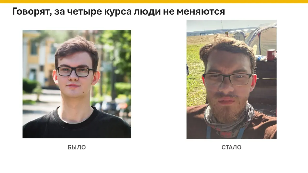 Хайпим на 1 сентября и новой рубрике | Сетка — социальная сеть от hh.ru