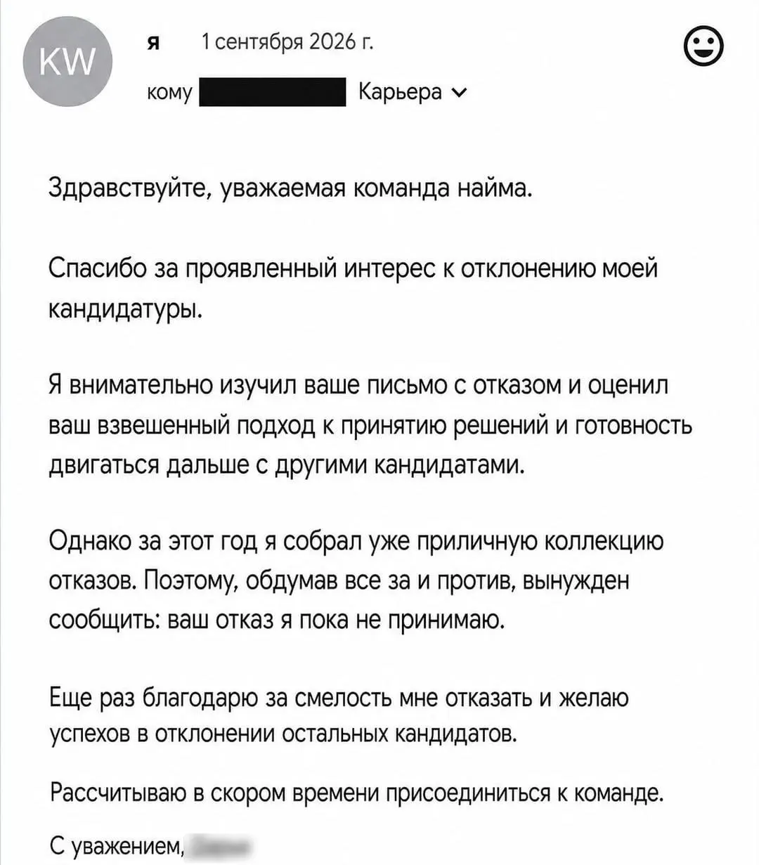 А что так можно было? 😄
tg / max
В этом посте были ссылки, но мы их удалили по правилам Сетки | Сетка — социальная сеть от hh.ru