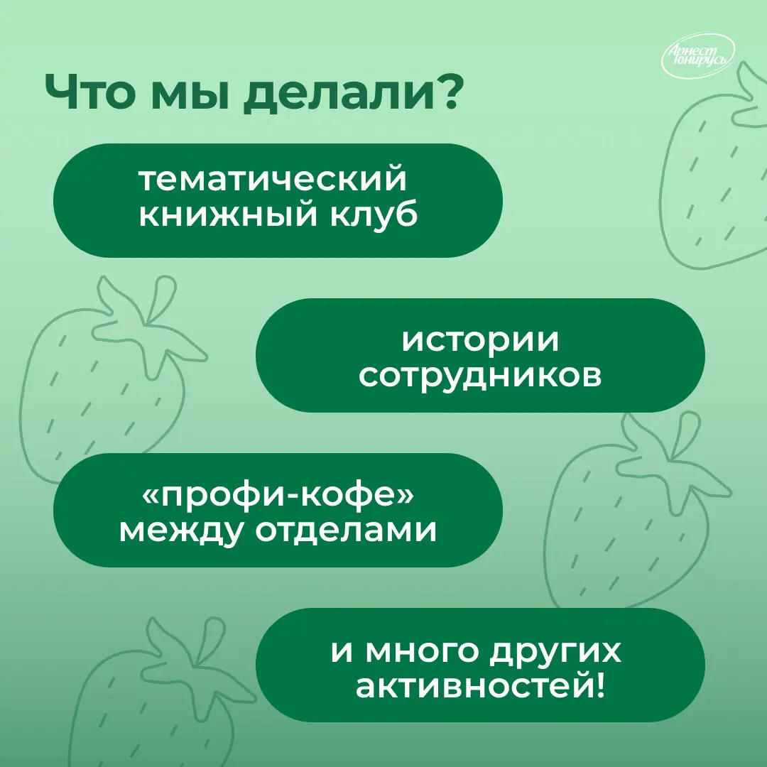 Летом успели все ✌️ | Сетка — социальная сеть от hh.ru