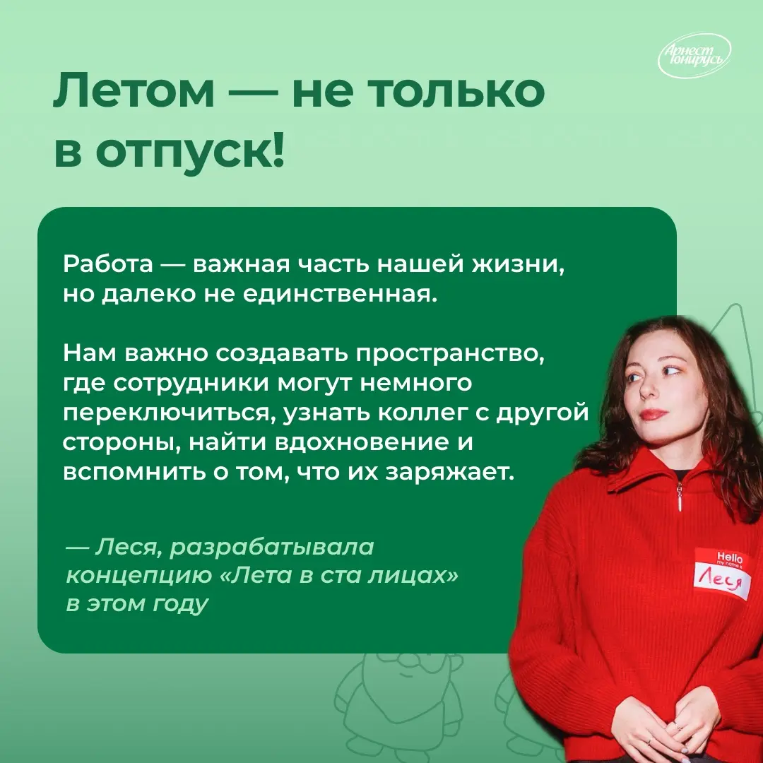 Летом успели все ✌️ | Сетка — социальная сеть от hh.ru