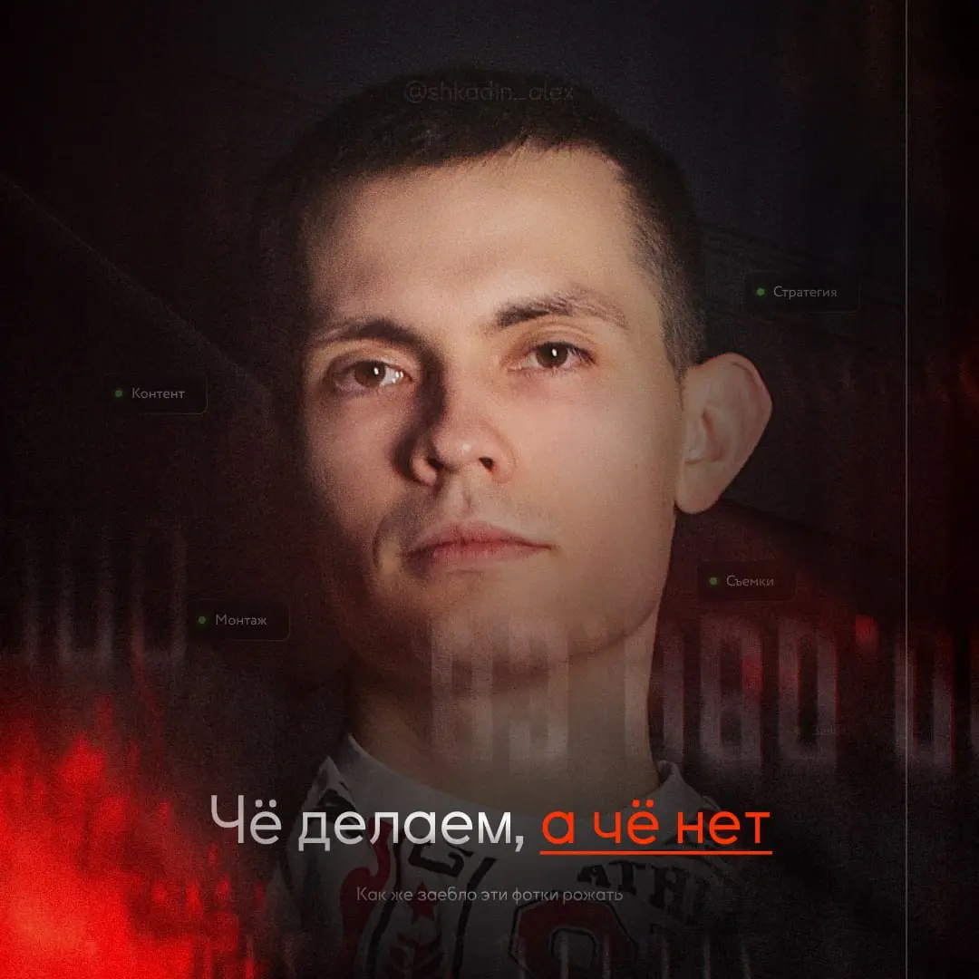 🔥 Это финальный пост про Instagram
Обещал рассказать какие процессы мы берем на себя, чтобы вам не пришлось собирать целую команду
Начнём с того, что мы не используем шаблоны
Каждый проект уникален, п... | Сетка — социальная сеть от hh.ru