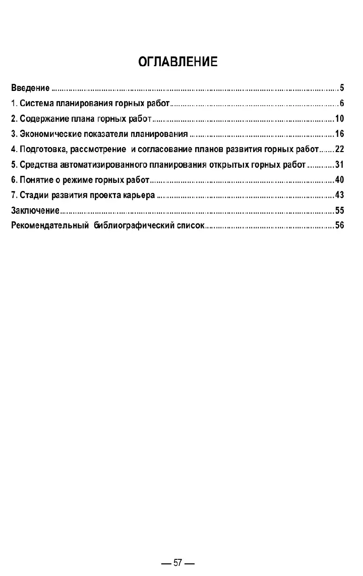 Мой выходной с редкой новинкой 2026 года | Сетка — социальная сеть от hh.ru