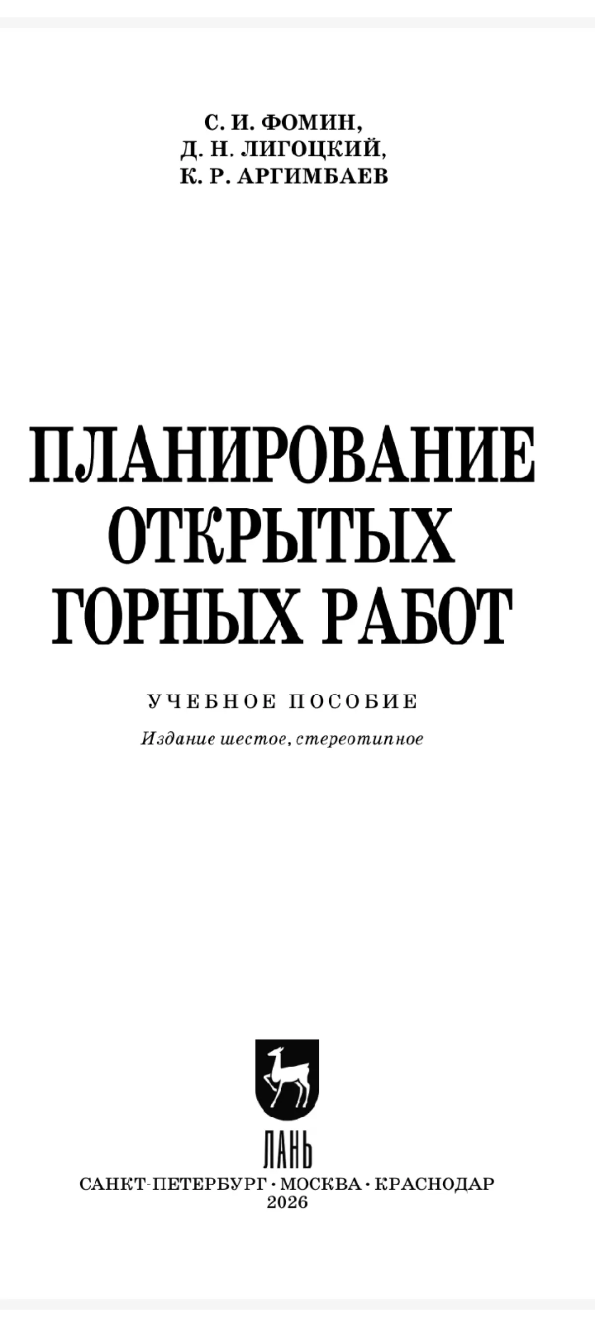 Мой выходной с редкой новинкой 2026 года | Сетка — социальная сеть от hh.ru