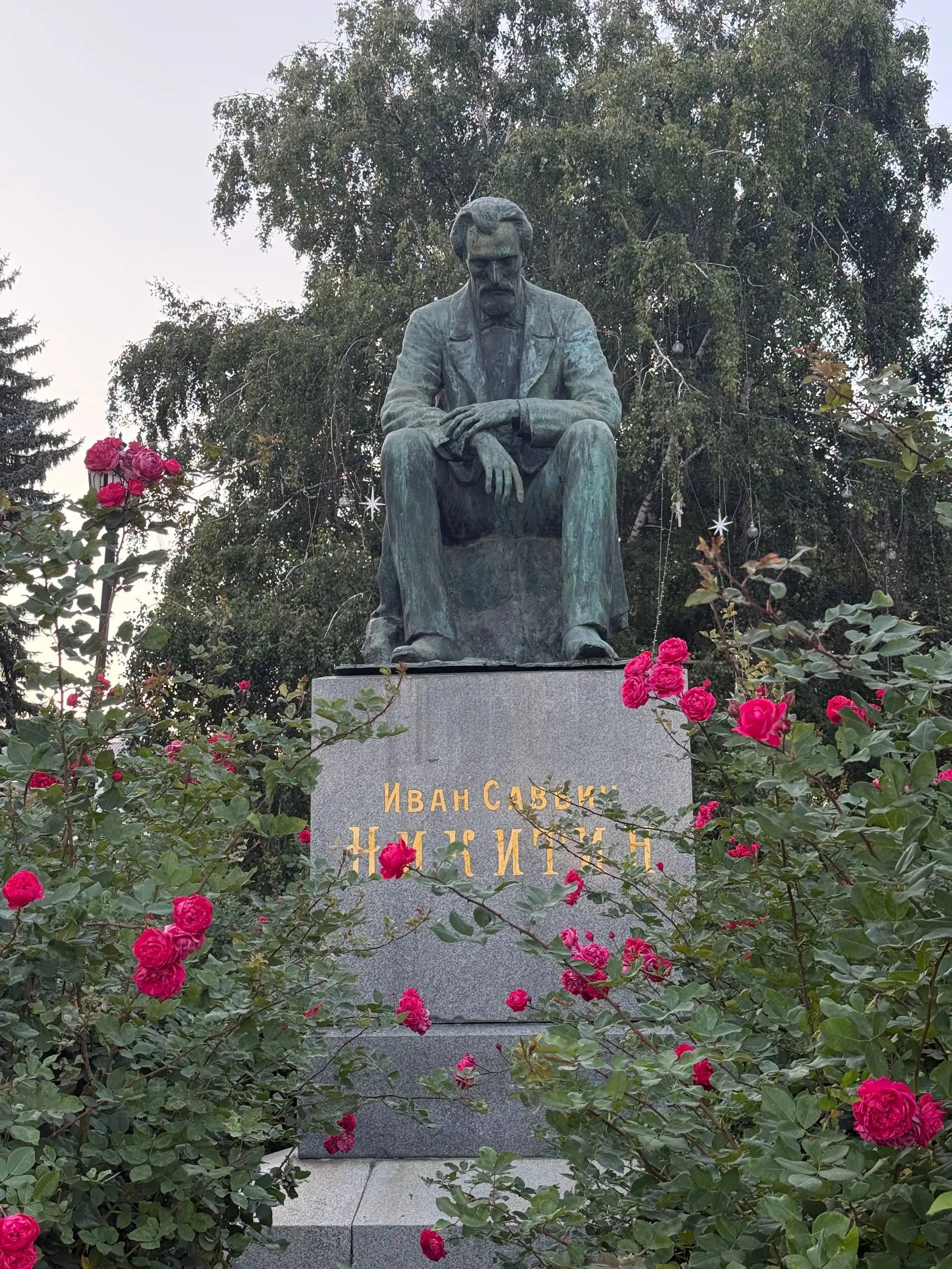 Шикарно съездил по маршруту Москва-Воронеж-Москва, душевно ❤️
Прокатился в купе на верхней полке, достали RAM из радиоэлектронной ловушки, встретился с многими крутыми людьми | Сетка — социальная сеть от hh.ru
