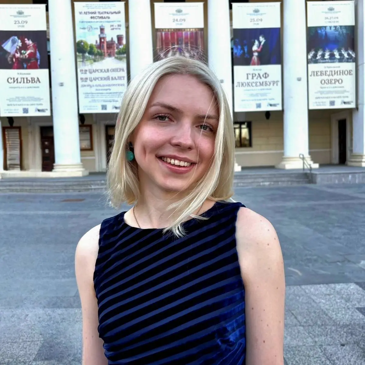 Алина Маслихова
