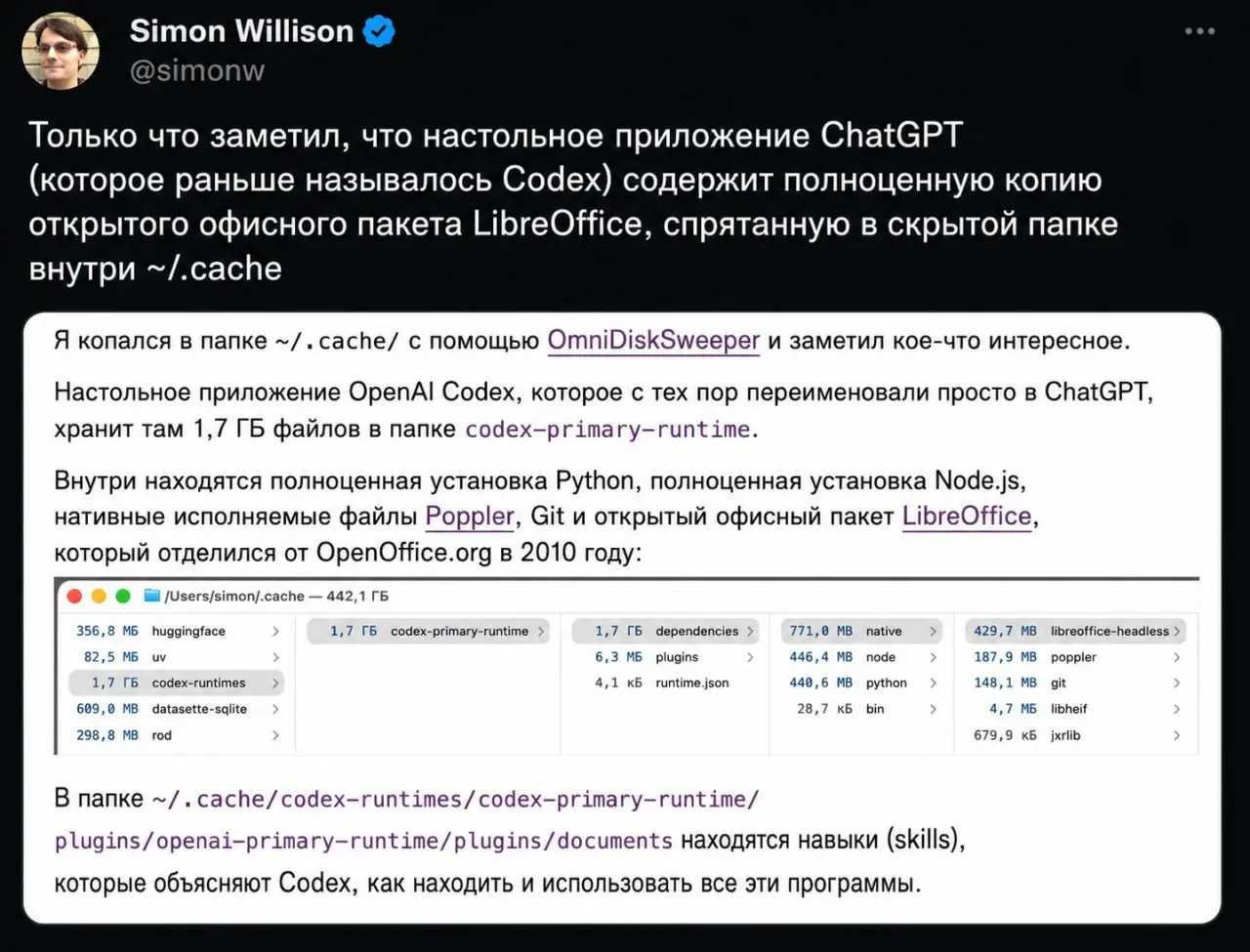 tg / max
В этом посте были ссылки, но мы их удалили по правилам Сетки | Сетка — социальная сеть от hh.ru
