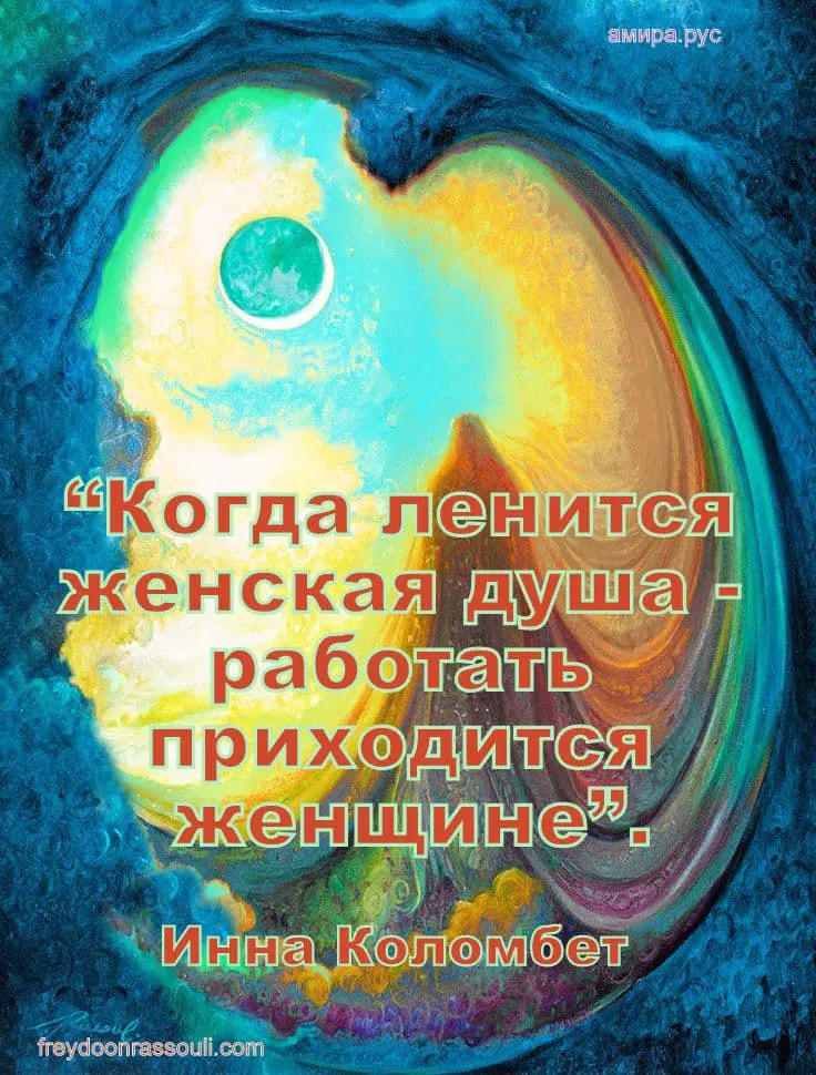 Приглашение в средние жёны | Сетка — социальная сеть от hh.ru