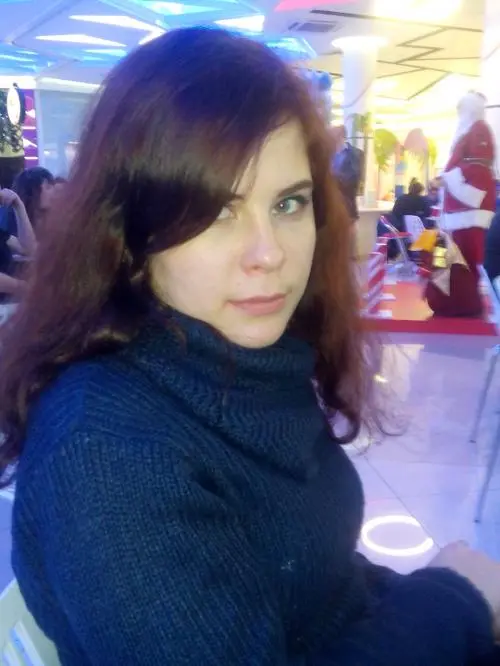 Кристина Жигалкина