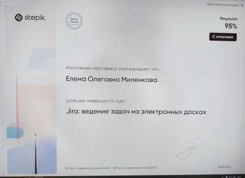 Network member avatar
