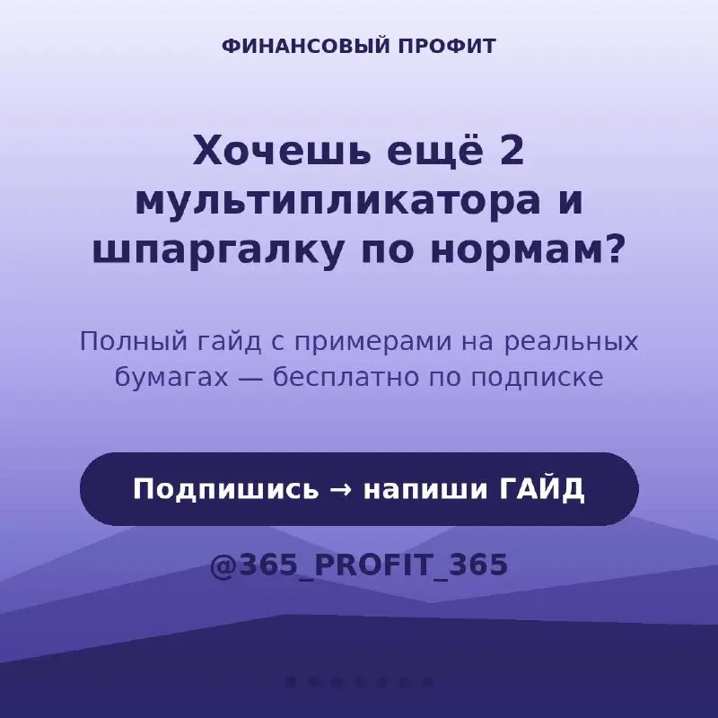 Вот так за пару минут можно понять о компании больше, чем большинство частных инвесторов.
Но P/E — только первый из семи показателей | Сетка — социальная сеть от hh.ru