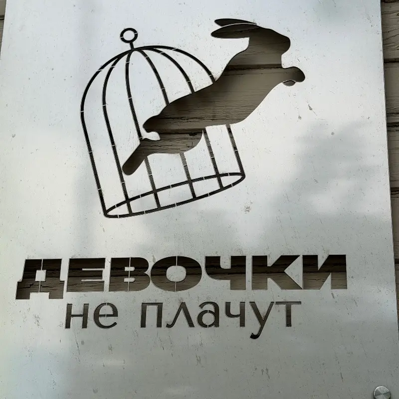 Галина Vol