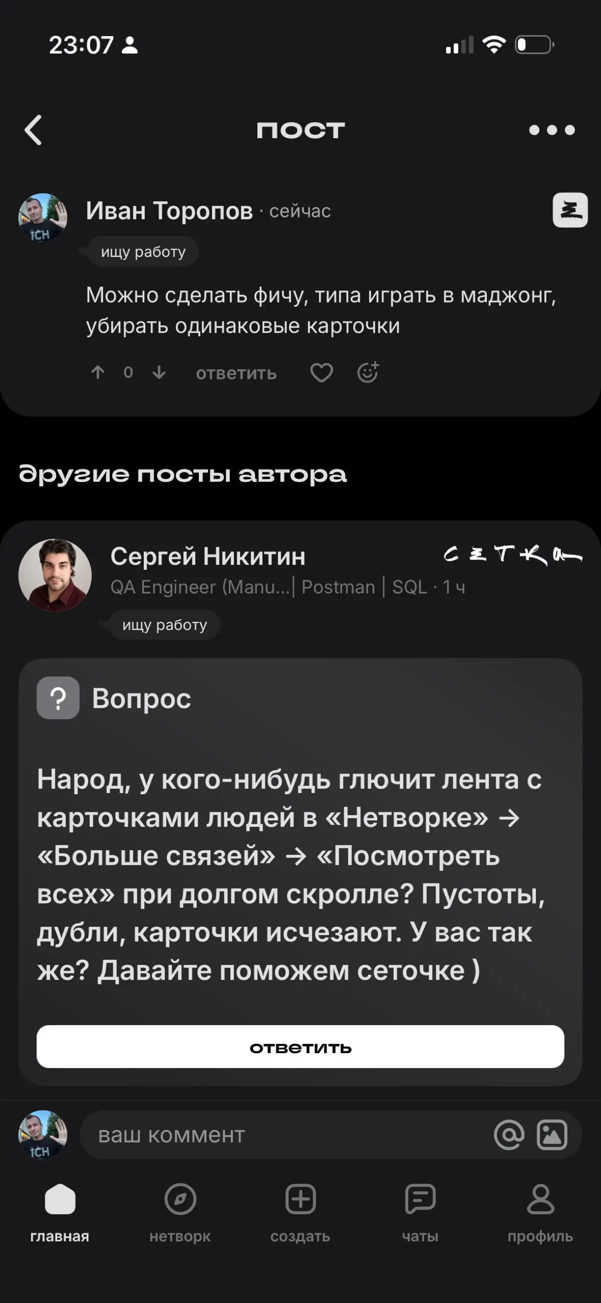 comment image