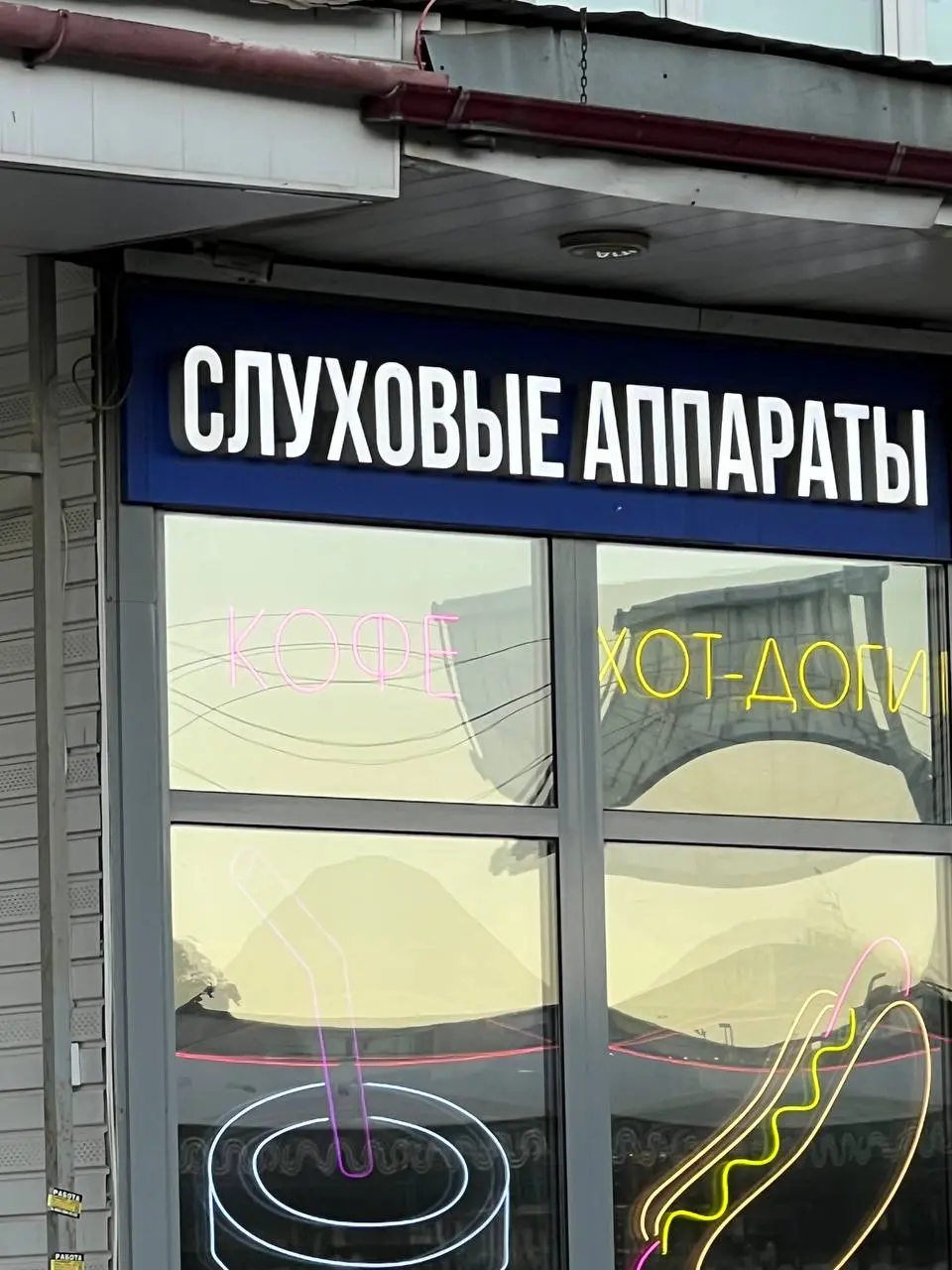 вчерашние съемки в нескольких фото | Сетка — социальная сеть от hh.ru