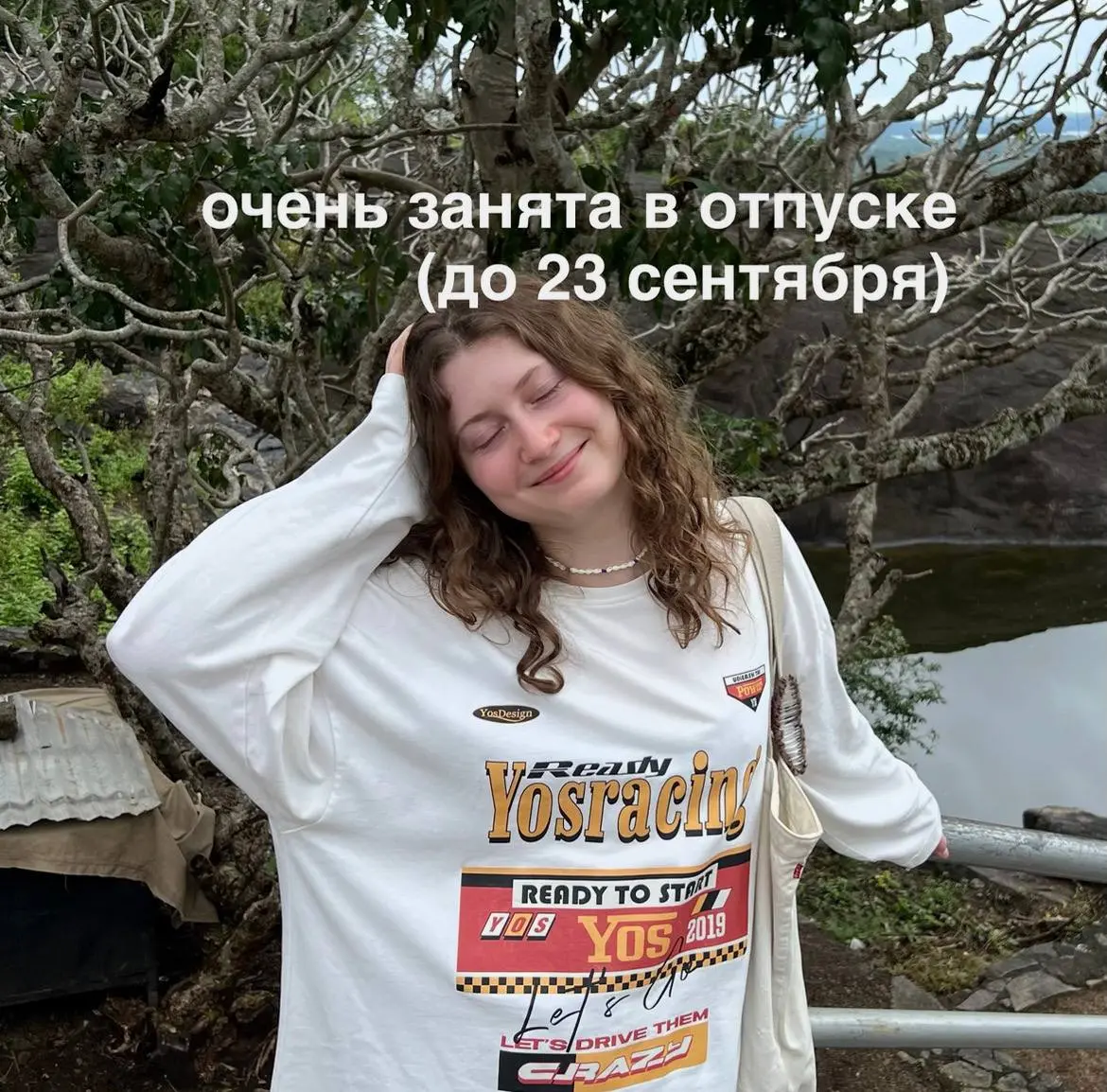 кстати, в пн я уже улетаю в отпуск!!!!
ава на рабочем тг была успешно обновлена | Сетка — социальная сеть от hh.ru