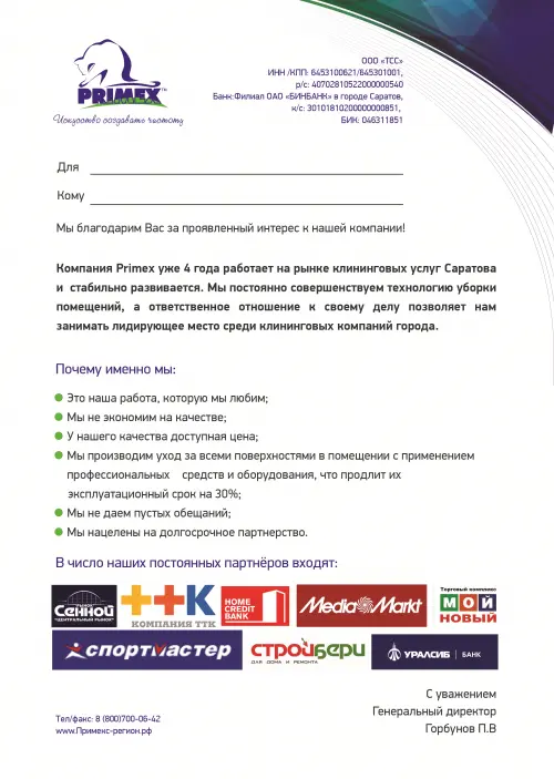 Татьяна Торпищина