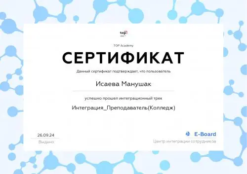 Network member avatar