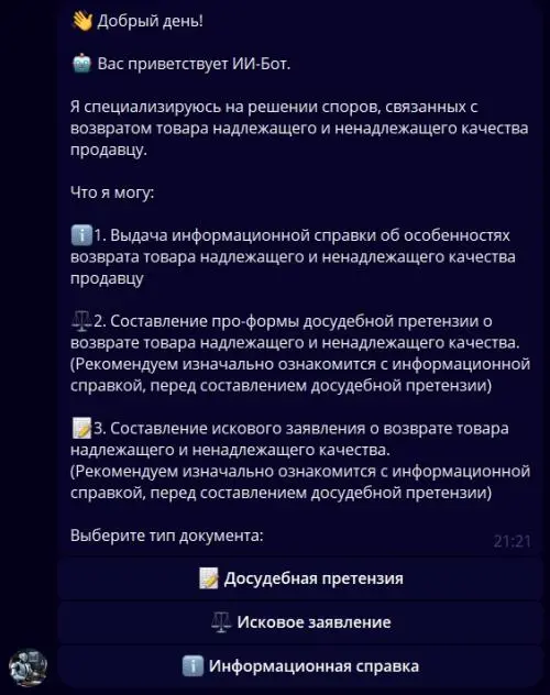 Network member avatar