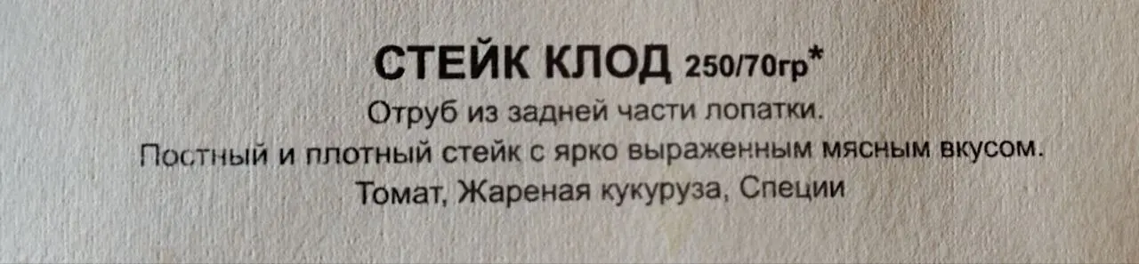 Сегодня увидел в меню. Клод всё, получается? | Сетка — социальная сеть от hh.ru