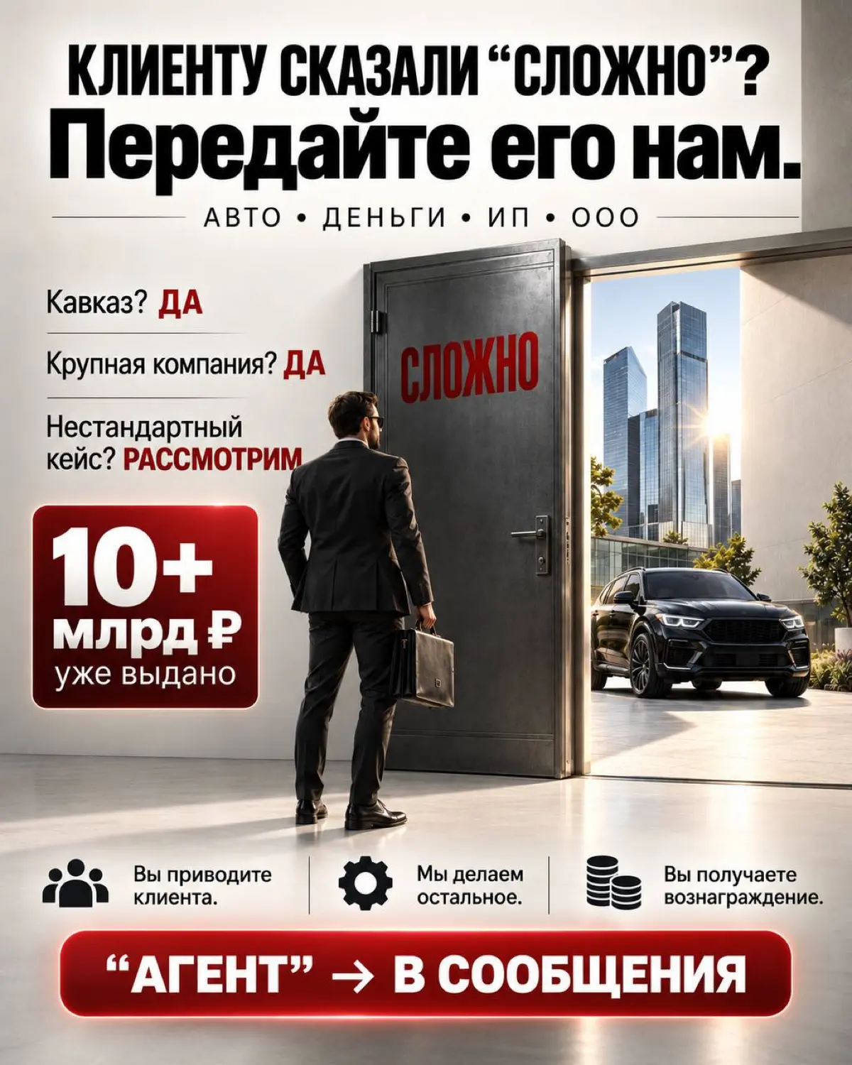 Плачу каждому от 100 тыс в месяц | Сетка — социальная сеть от hh.ru