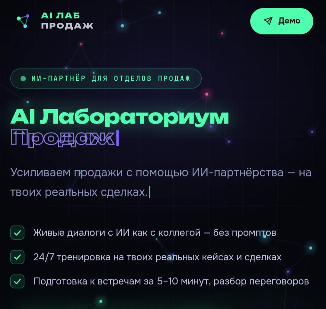 Цифровой нео-нуар с элементами футуризма? | Сетка — социальная сеть от hh.ru