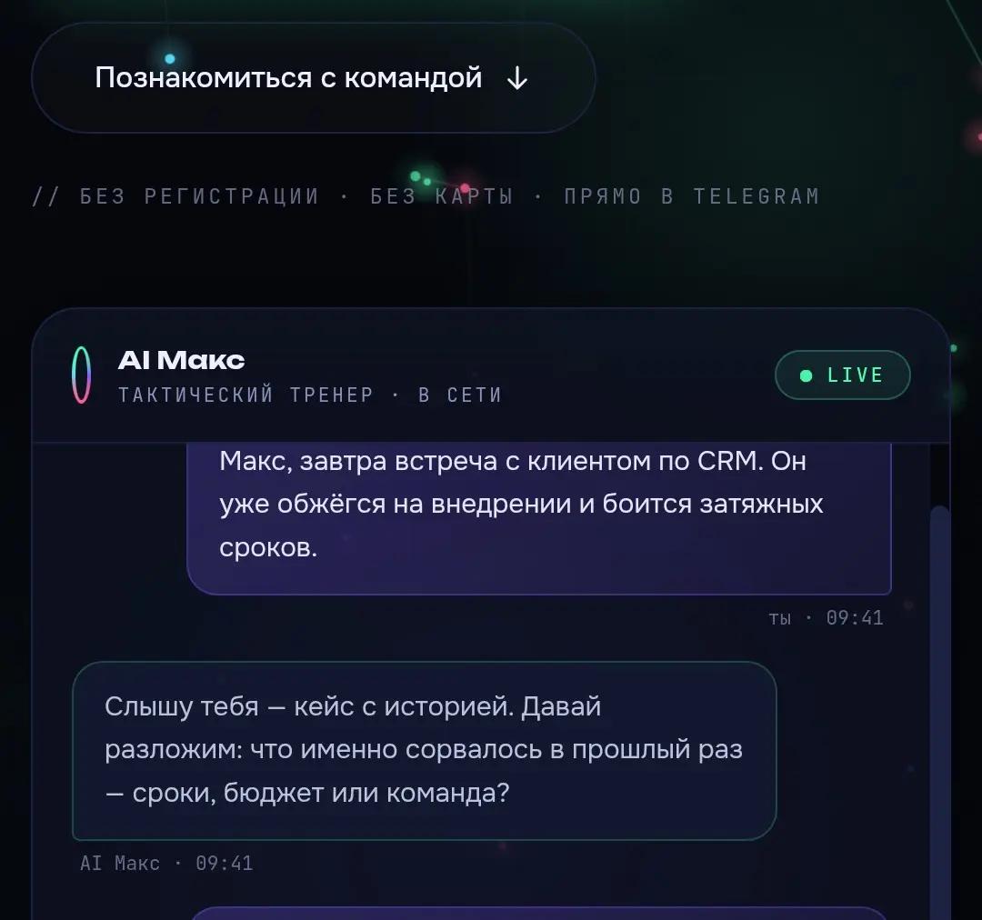 Цифровой нео-нуар с элементами футуризма? | Сетка — социальная сеть от hh.ru