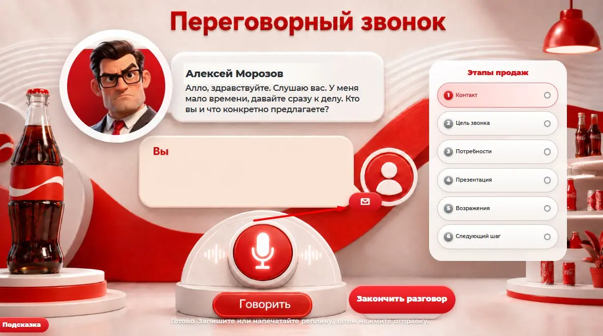 И я добралась до вайбкодинга ❤️ | Сетка — социальная сеть от hh.ru