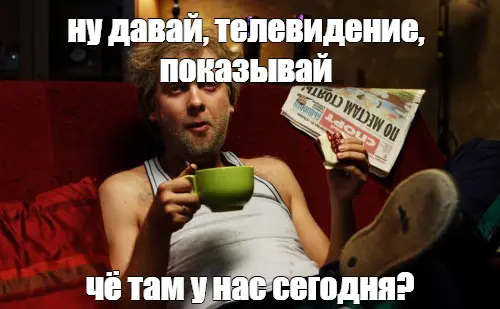 Ищу владельцев/сотрудников новостных каналов | Сетка — социальная сеть от hh.ru