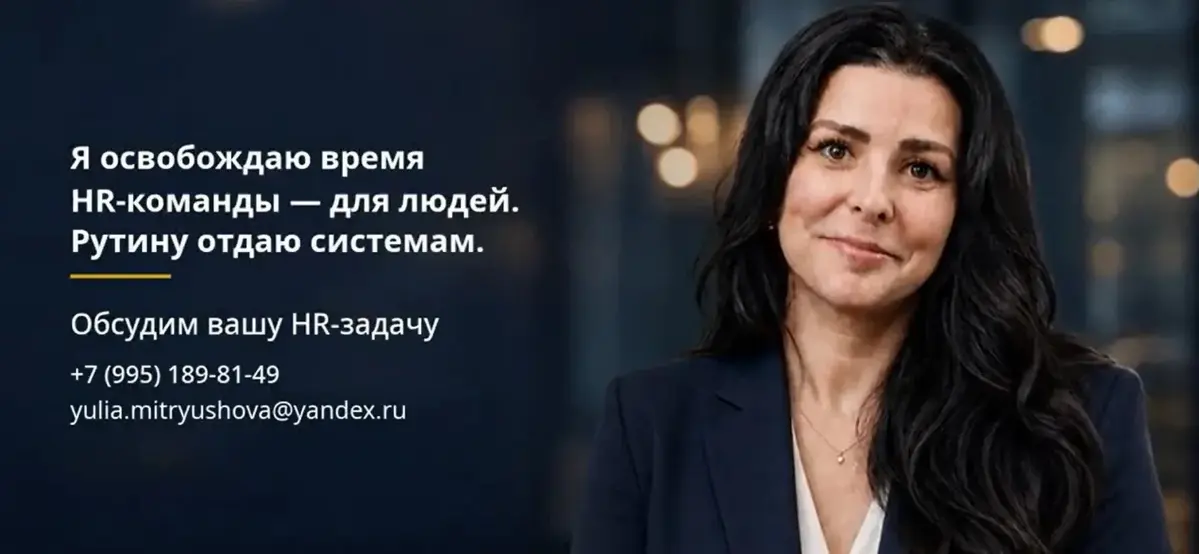 Нетворкаю) | Сетка — социальная сеть от hh.ru