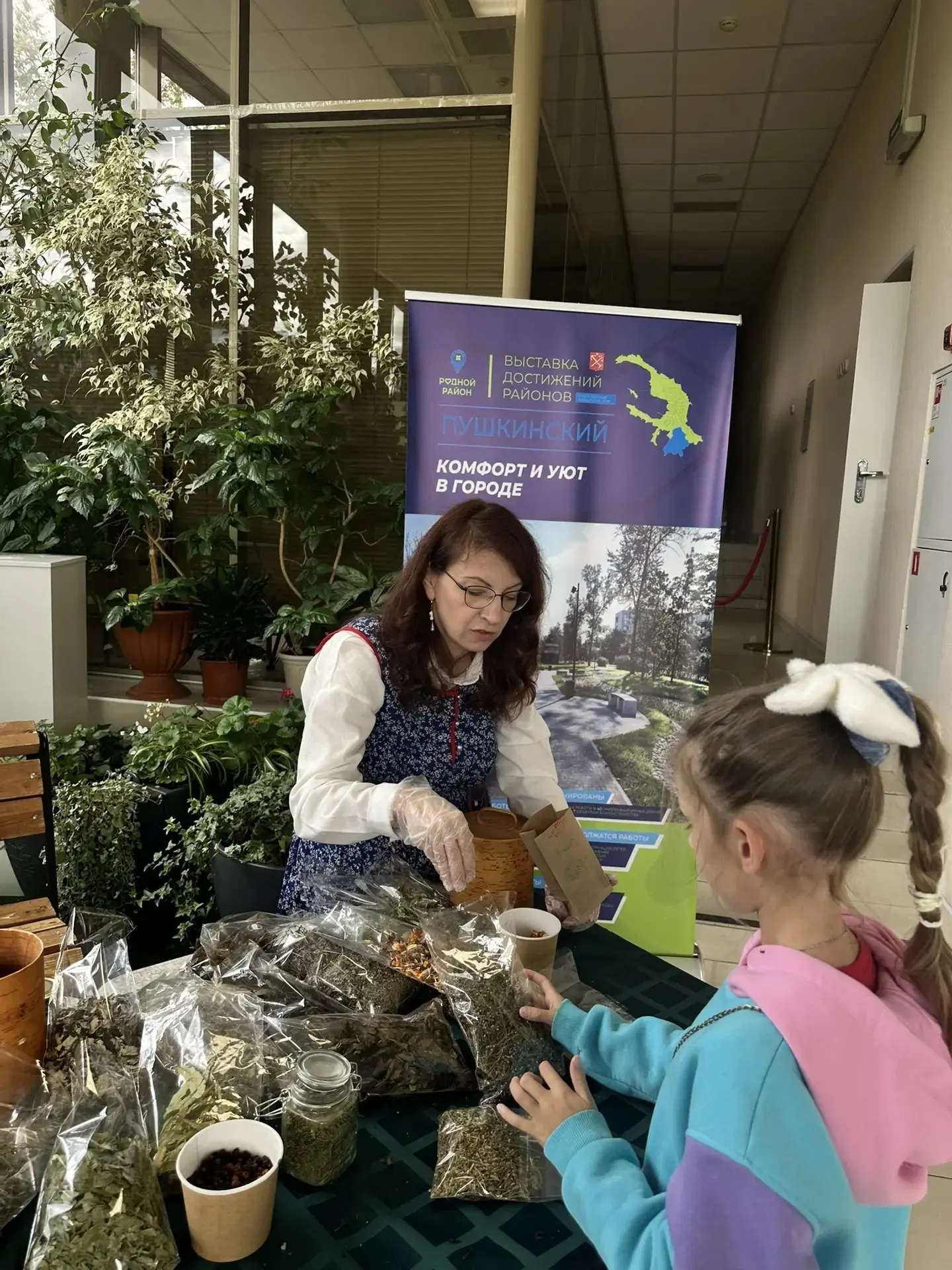 Петя и Алиса Орловы посетили Фестиваль «Царскосельские Осенины» в Доме Молодежи-Царскосельский | Сетка — социальная сеть от hh.ru