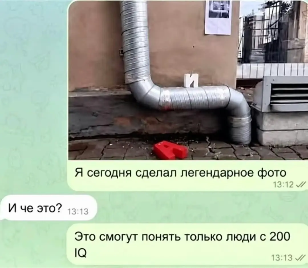 Воскресное - расслабленное… | Сетка — социальная сеть от hh.ru