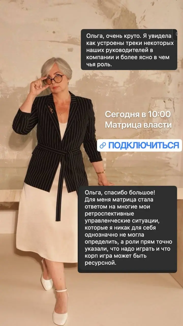 https://us06web.zoom.us/j/81720900317?pwd=szCbQPOGSnV34keWLJMWHDO4VhnmfM.1 | Сетка — социальная сеть от hh.ru