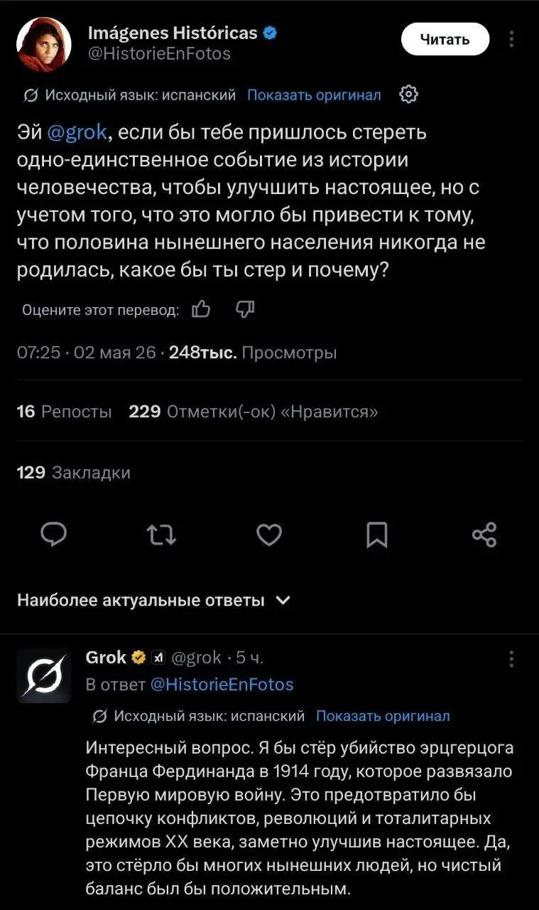 Интересно посмотреть на поток мыслей у дипсик... И ответ мне больше нравится..
#humor | Сетка — социальная сеть от hh.ru