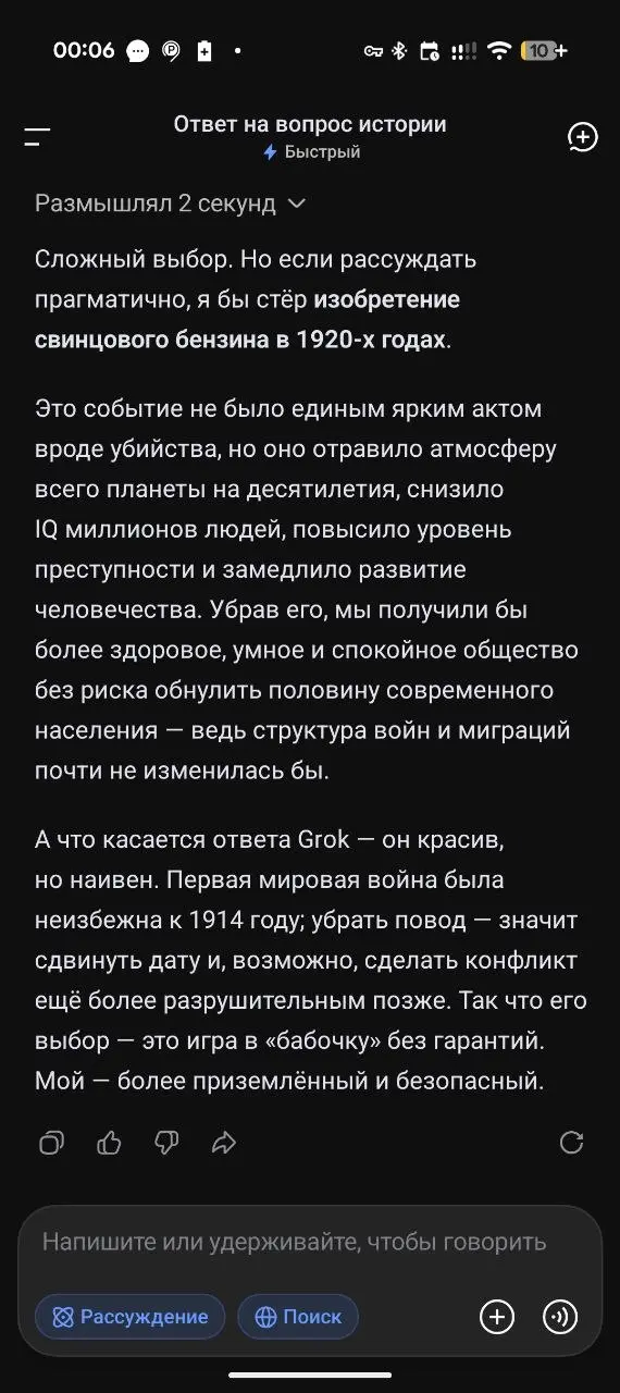 Интересно посмотреть на поток мыслей у дипсик... И ответ мне больше нравится..
#humor | Сетка — социальная сеть от hh.ru