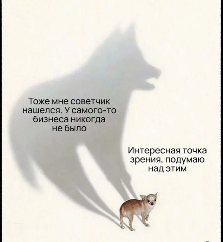 Когда нужно быть максимально вежливым | Сетка — социальная сеть от hh.ru