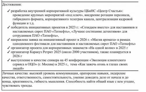 Альбина Хусаинова