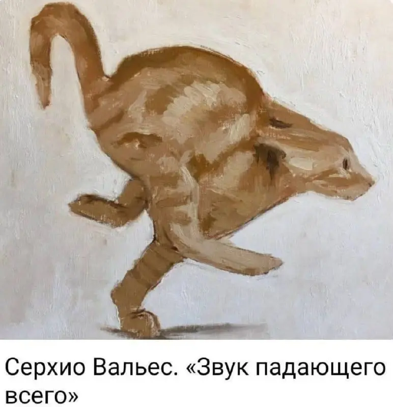 БЛОГ В ТГ / БЛОГ В MAX
Воскресный #Арт #Коты
В этом посте были ссылки, но мы их удалили по правилам Сетки | Сетка — социальная сеть от hh.ru