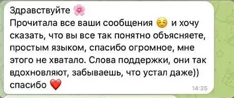 #отзывы 💅💋✨ | Сетка — социальная сеть от hh.ru
