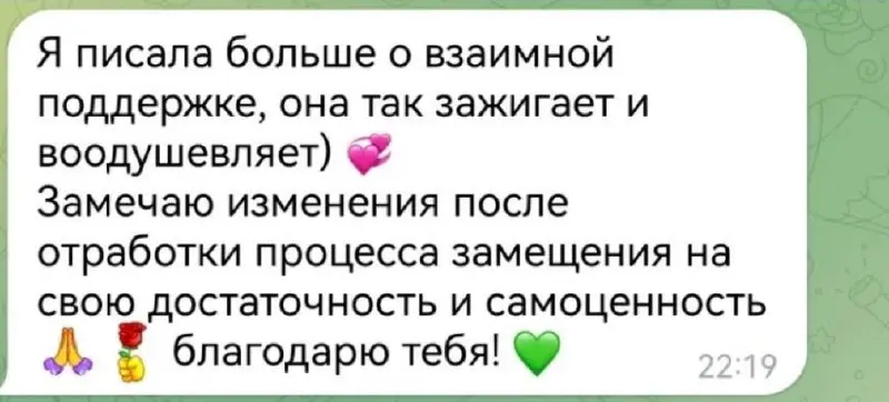 #отзывы 💅💋✨ | Сетка — социальная сеть от hh.ru