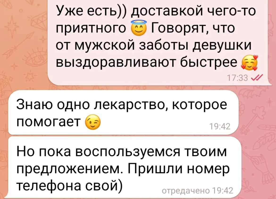 #отзывы 💅💋✨ | Сетка — социальная сеть от hh.ru