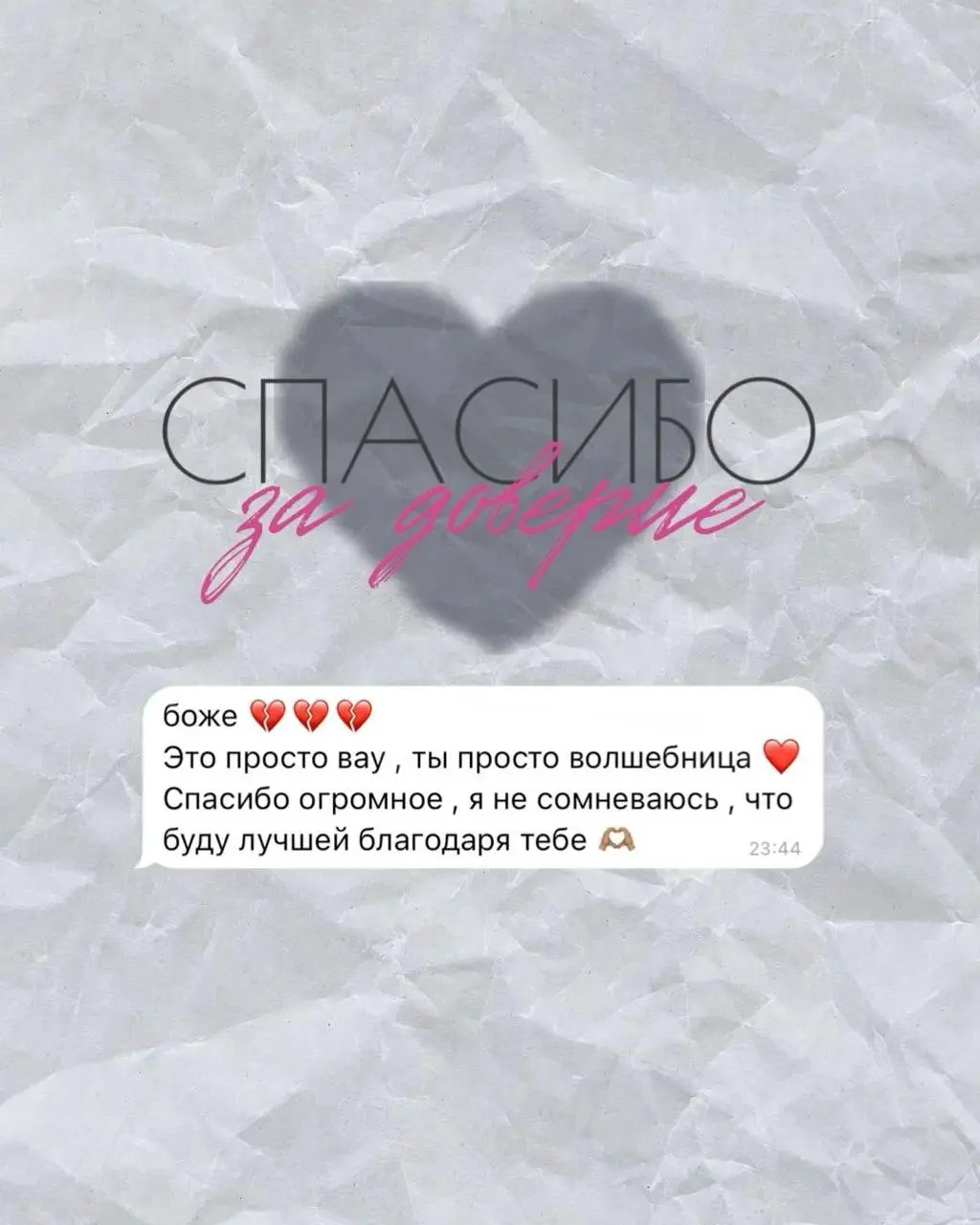 #отзывы 💅💋✨ | Сетка — социальная сеть от hh.ru