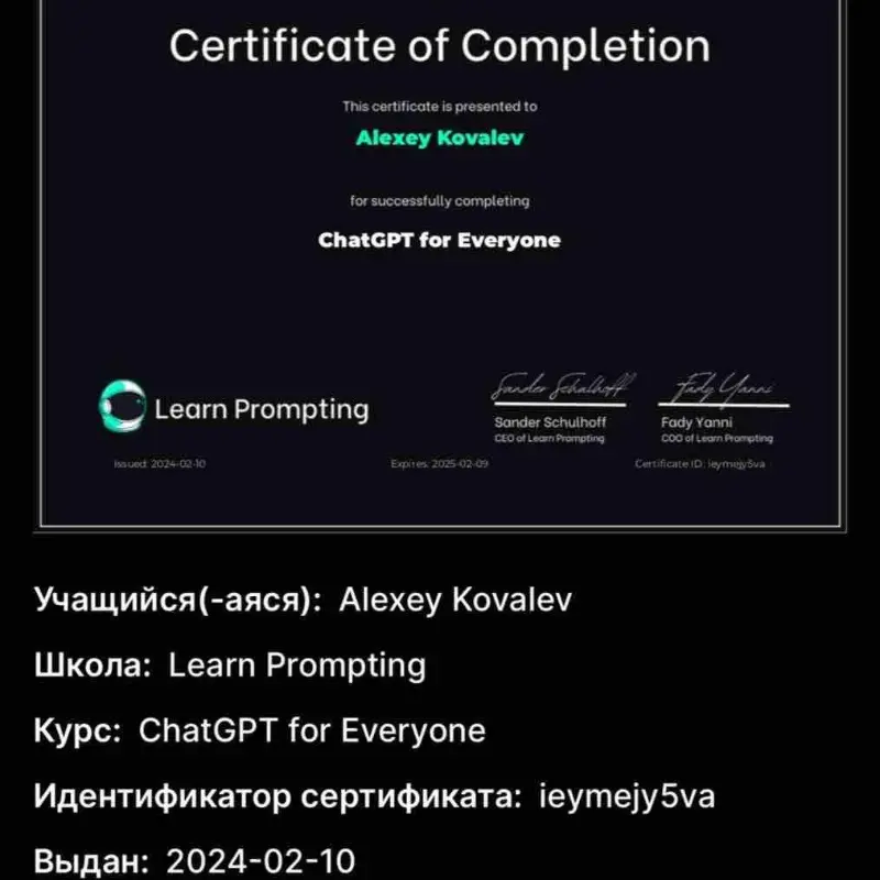 Network member avatar