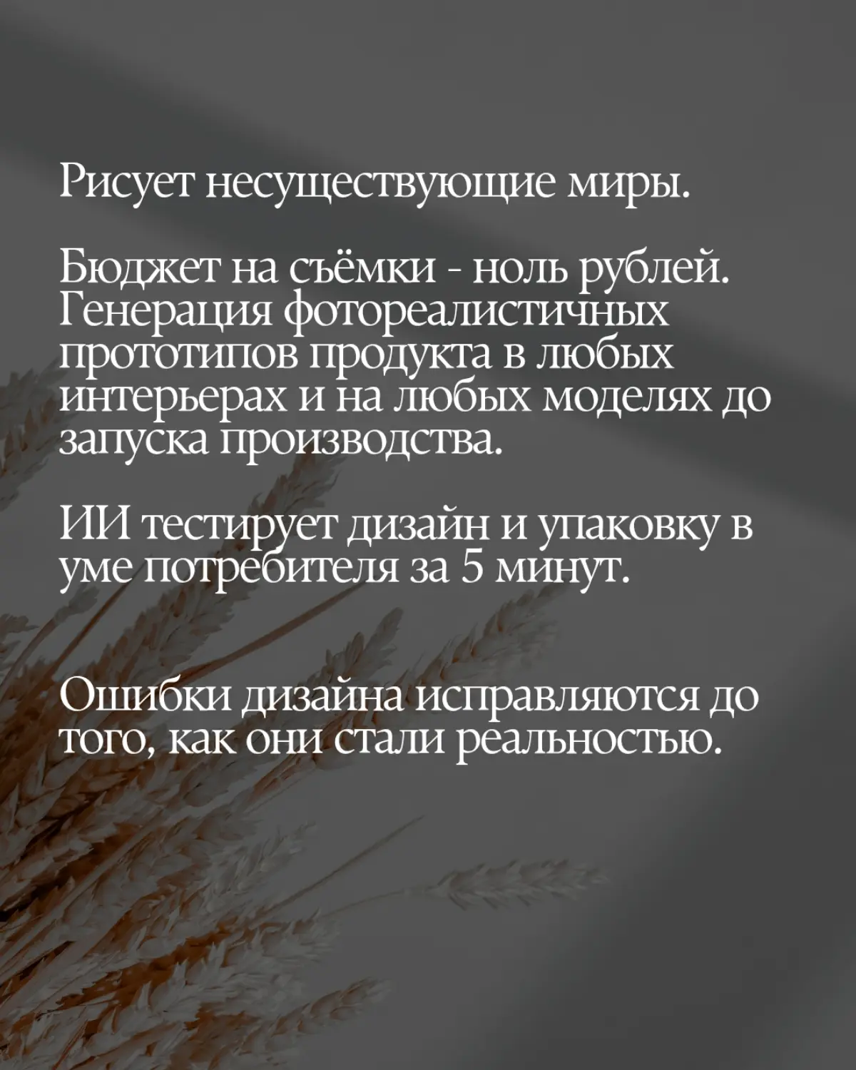 #ии #маркетинг | Сетка — социальная сеть от hh.ru