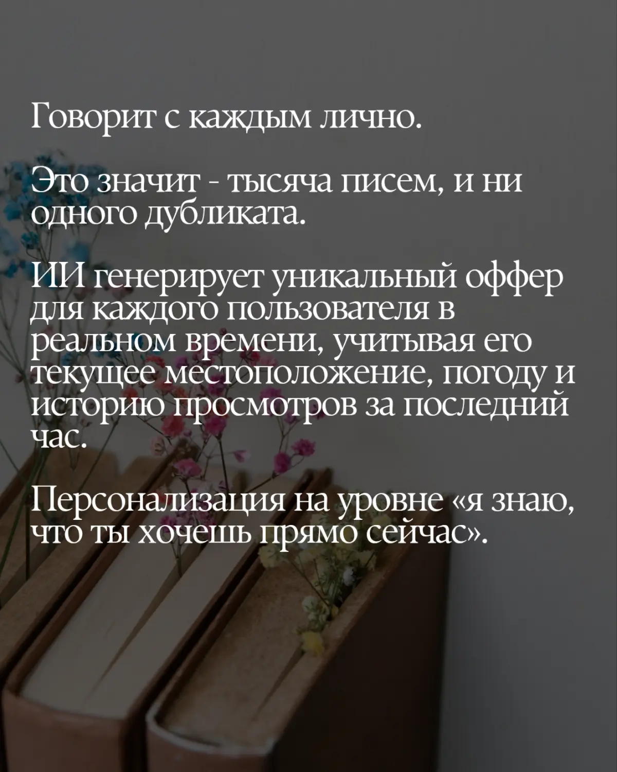 #ии #маркетинг | Сетка — социальная сеть от hh.ru