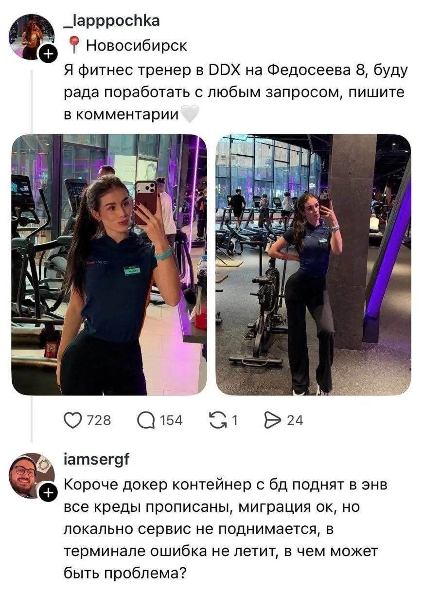 Подпишись, если твой график 24/7 🔥 | Сетка — социальная сеть от hh.ru
