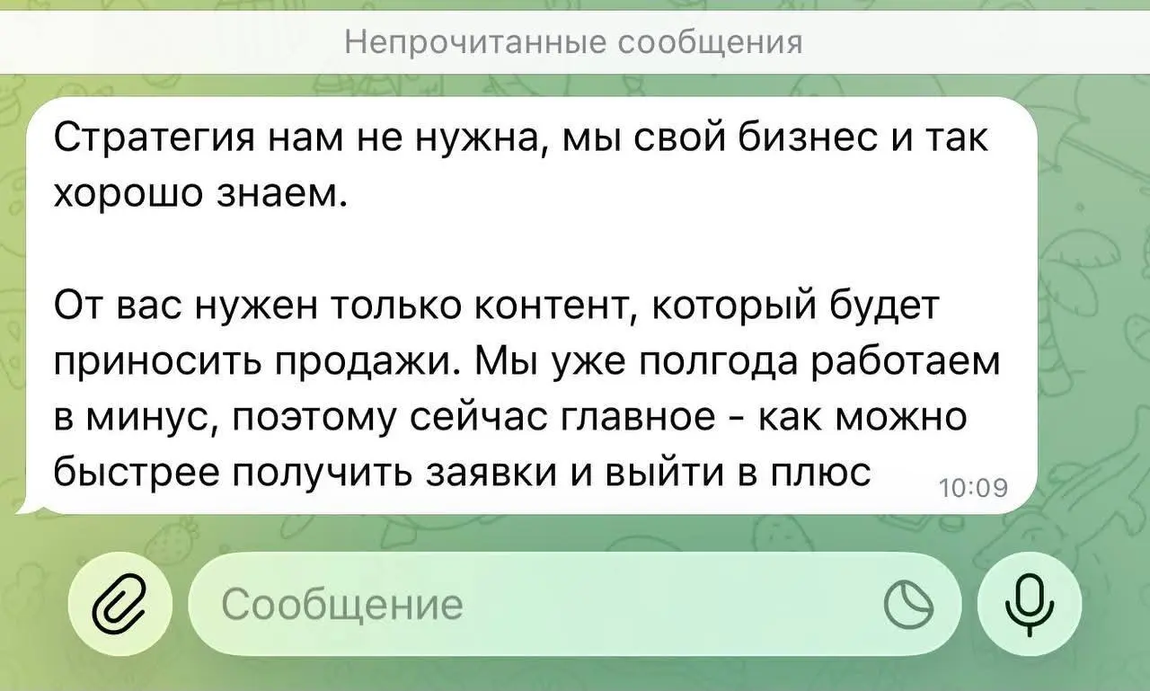 У нас была какая-то тактика. И мы ее придерживались. Это про нас :) | Сетка — социальная сеть от hh.ru