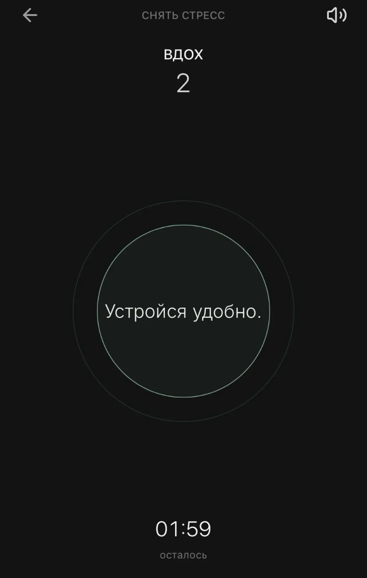 Как я снимаю стресс и напряжения | Сетка — социальная сеть от hh.ru