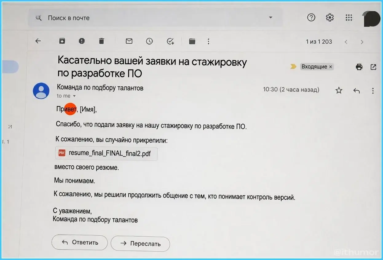 📢 пакет по итэ 🛍 Другие каналы
В этом посте были ссылки, но мы их удалили по правилам Сетки | Сетка — социальная сеть от hh.ru