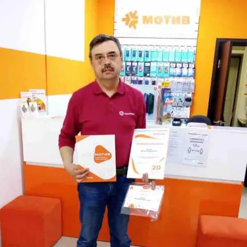 Network member avatar